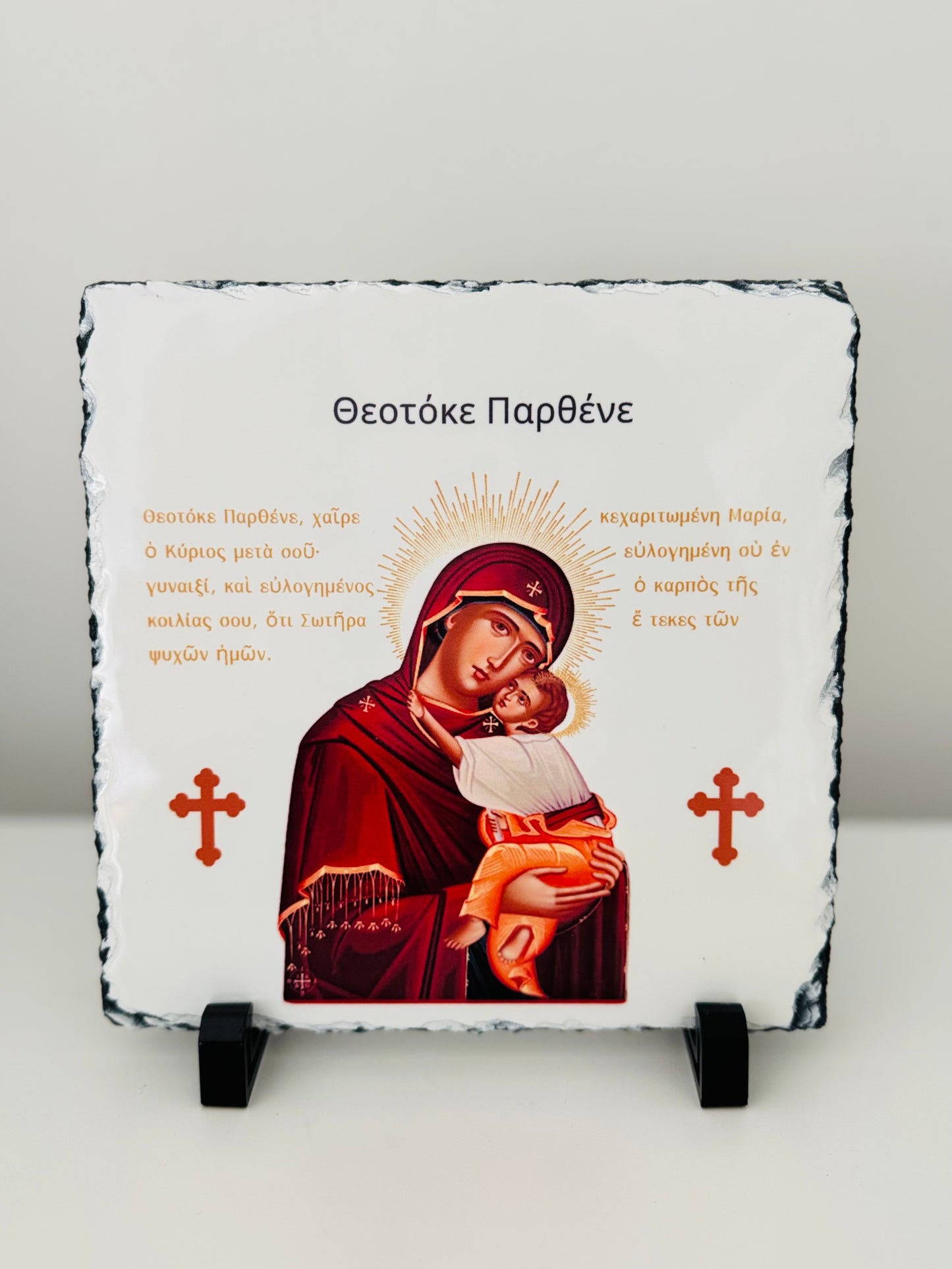 Hymn to Theotokos Slate Tile - Greek