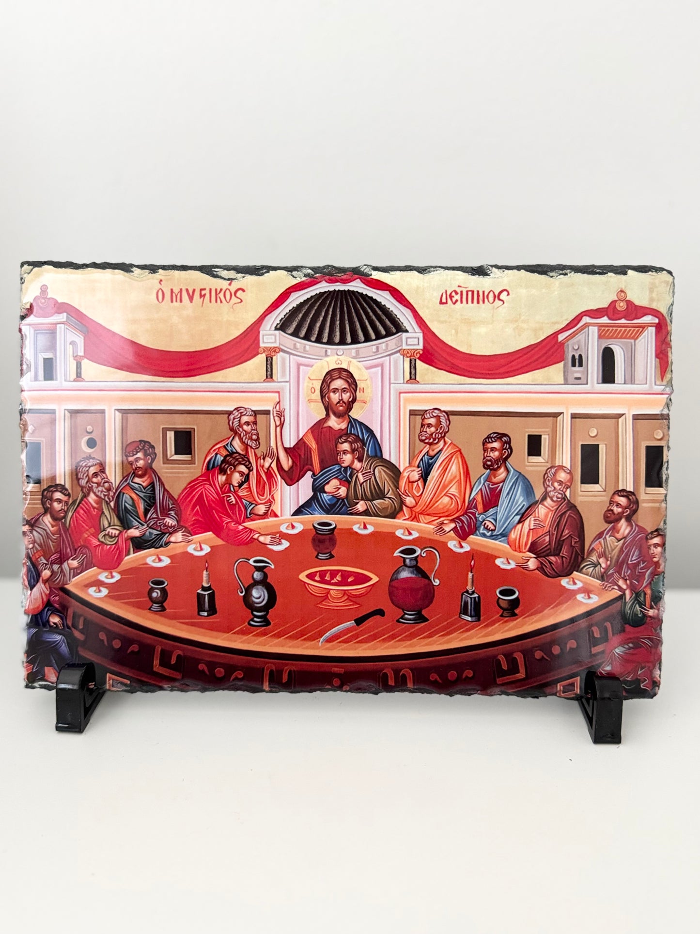 O Mistikos Dipnos - The Last Supper