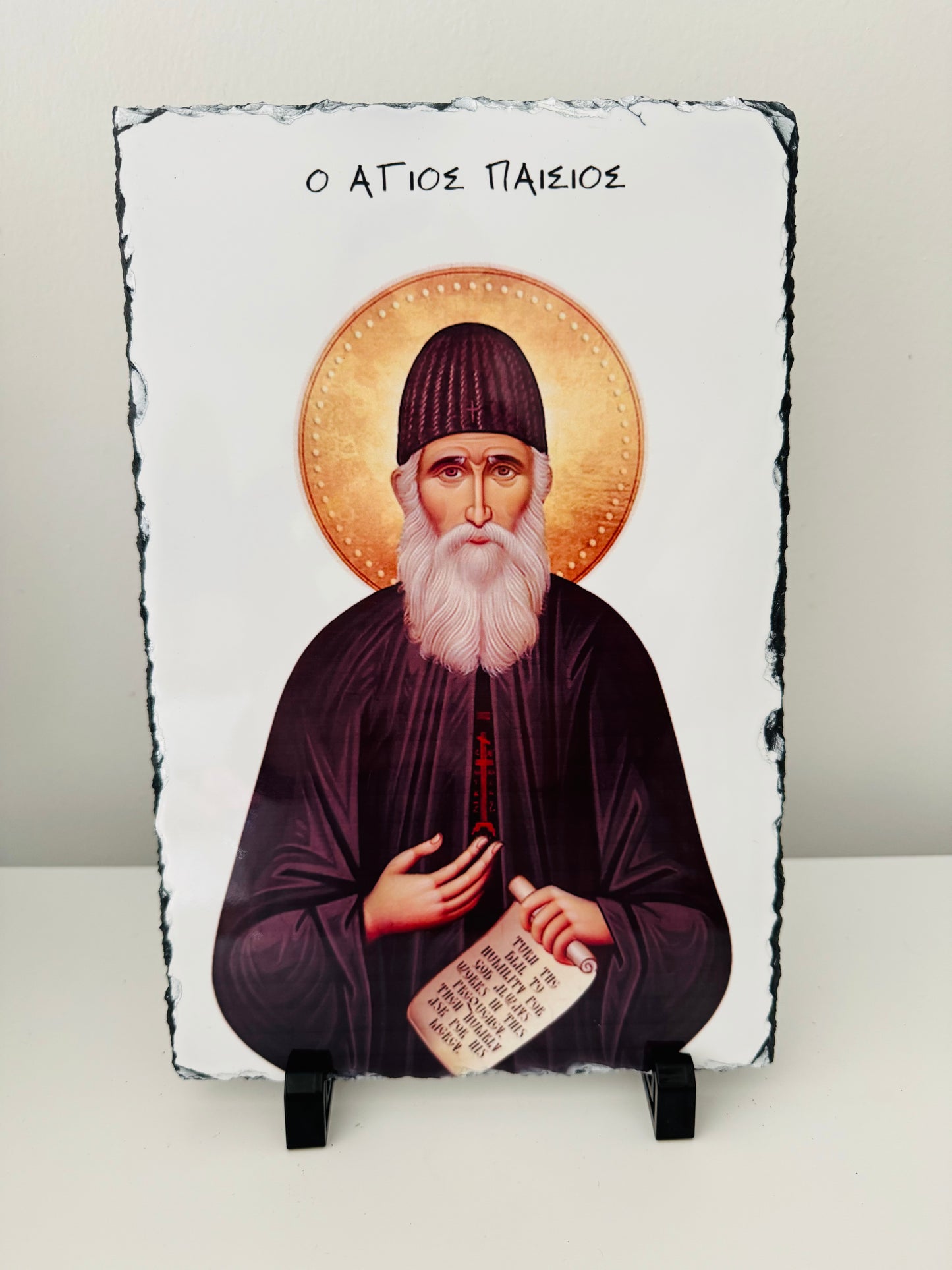 Saint Paisios Slate Tile - Greek